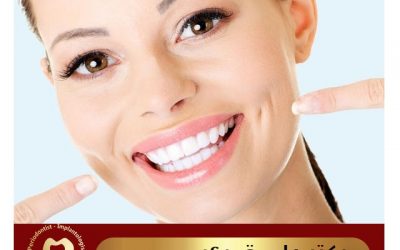 لمینت دندان؛ معجزه ای برای داشتن لبخندی زیبا