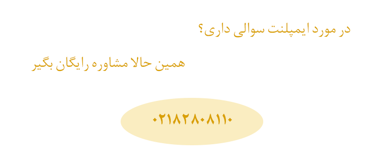مشاوره دکتر قمری 