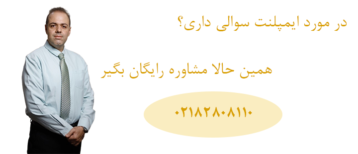 مشاوره دکتر قمری